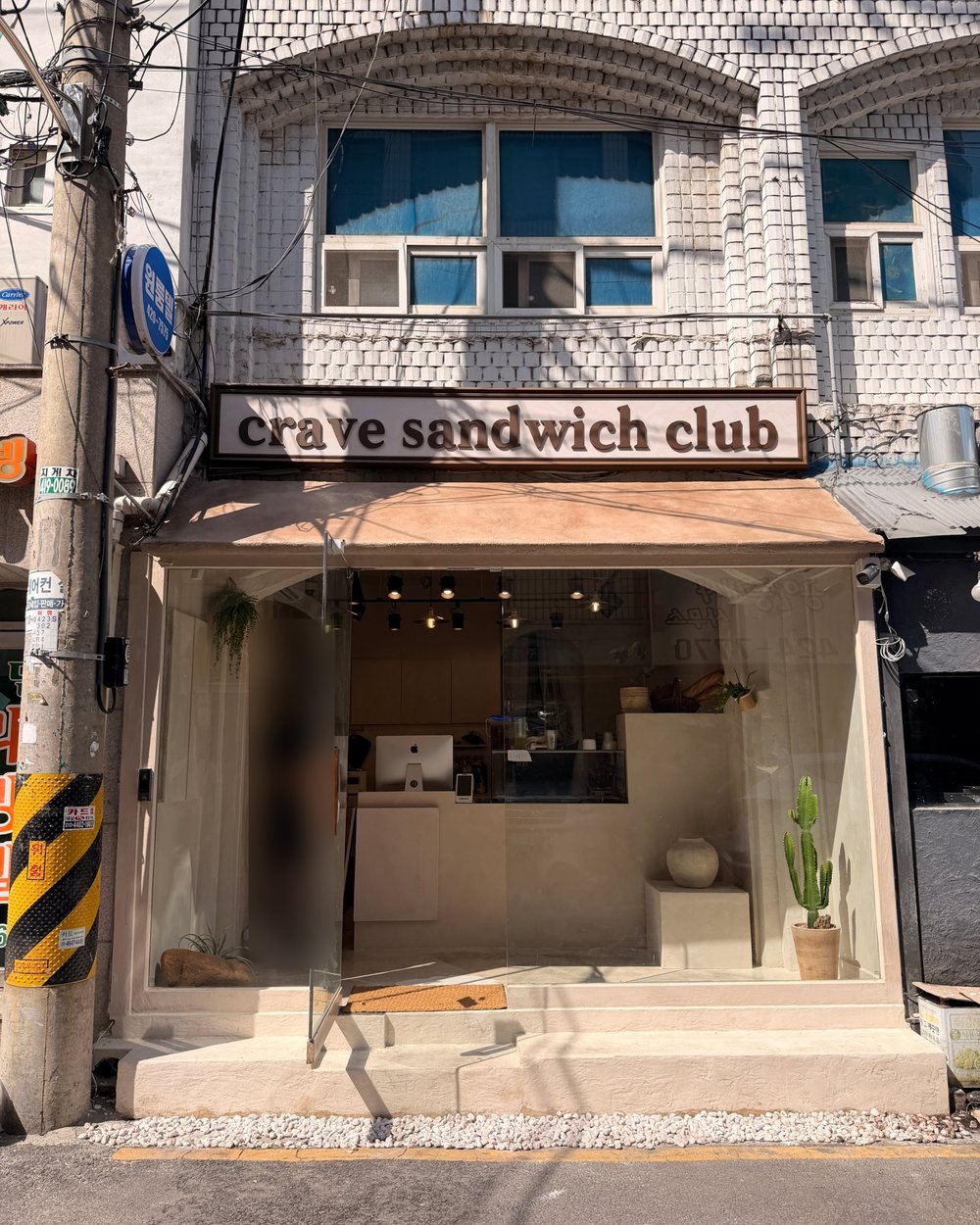 유럽미장 · 유럽미장으로 덮은 지붕 차양과 외벽, 계단, 서울 잠실 샌드위치 가게